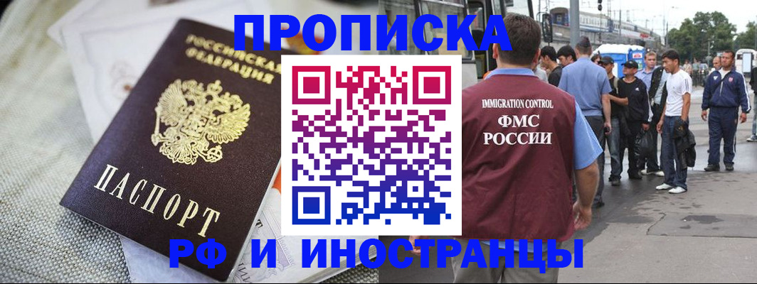 пропишу в квартире в Эртили